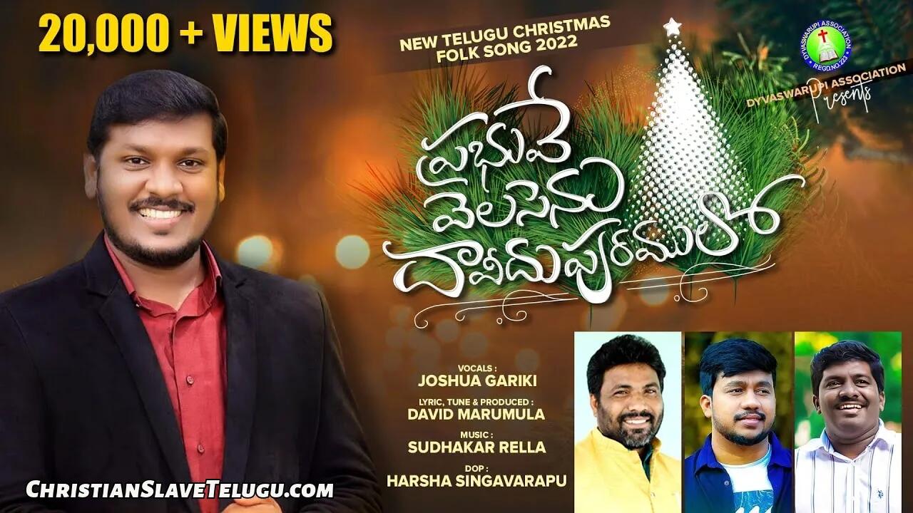 Randi Raarandooy Yesayyanu, Randi Raarandooy Yesayyanu Song,