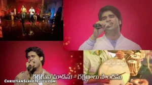 Randi Randi Randayo Rakshakudu, Randi Randi Randayo Rakshakudu Song,