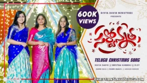 Sarvonnatha Sthalamulalo, Sarvonnatha Sthalamulalo Song,