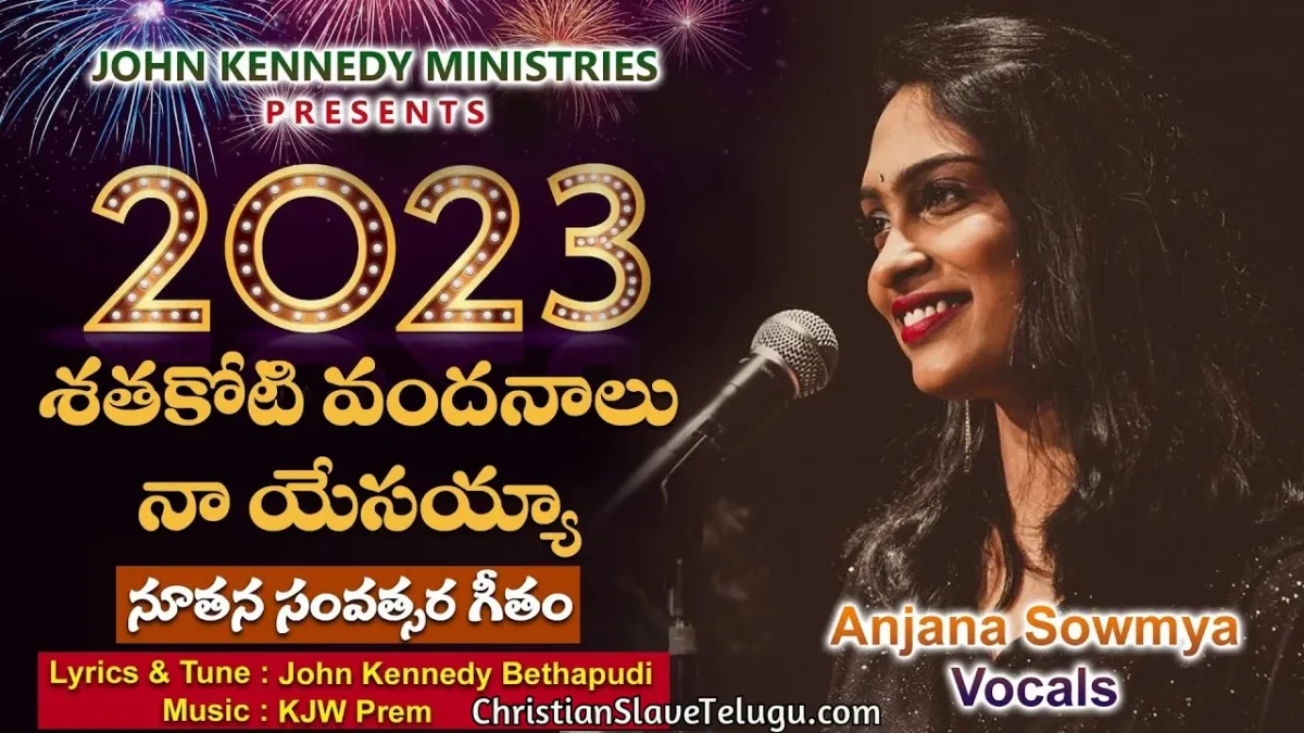 Shathakoti Vandanalu Na - శతకోటి వందనాలు నా యేసయ్యా 9 Shathakoti Vandanalu Na, Shathakoti Vandanalu Na Song,