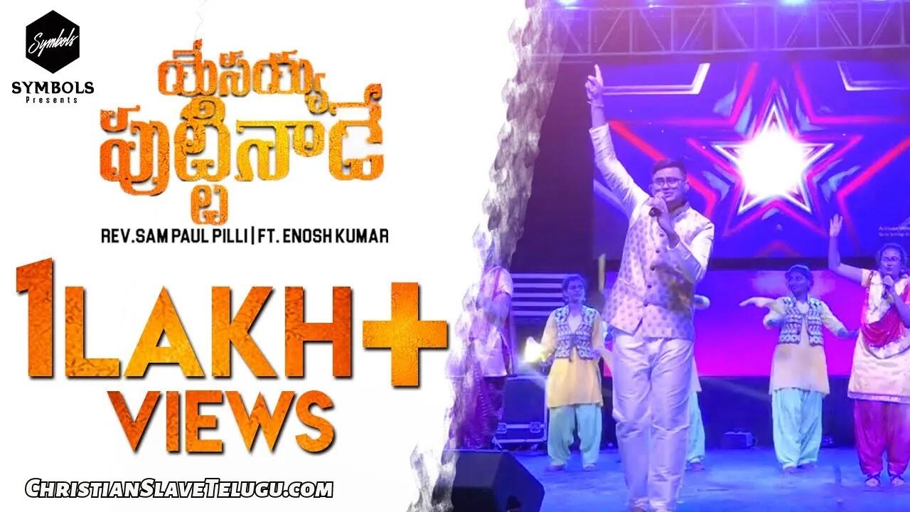 Yesaiah Puttinade Santhosham, Yesaiah Puttinade Santhosham Song,