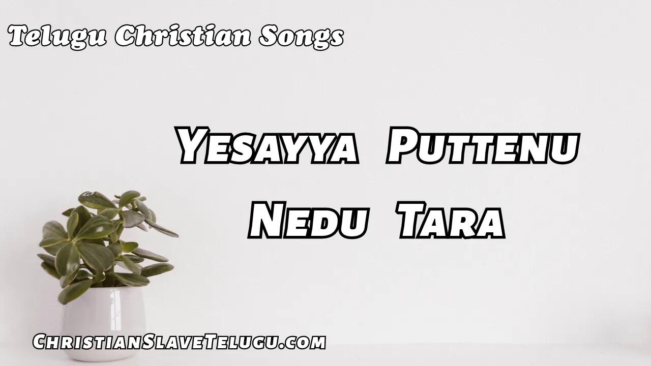 Yesayya Puttenu Nedu Tara, Yesayya Puttenu Nedu Tara Lyrics,