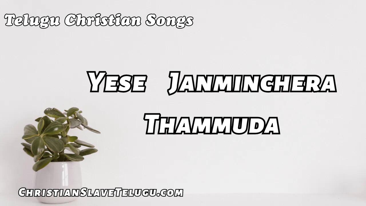Yese Janminchera Thammuda, Yese Janminchera Thammuda Song,