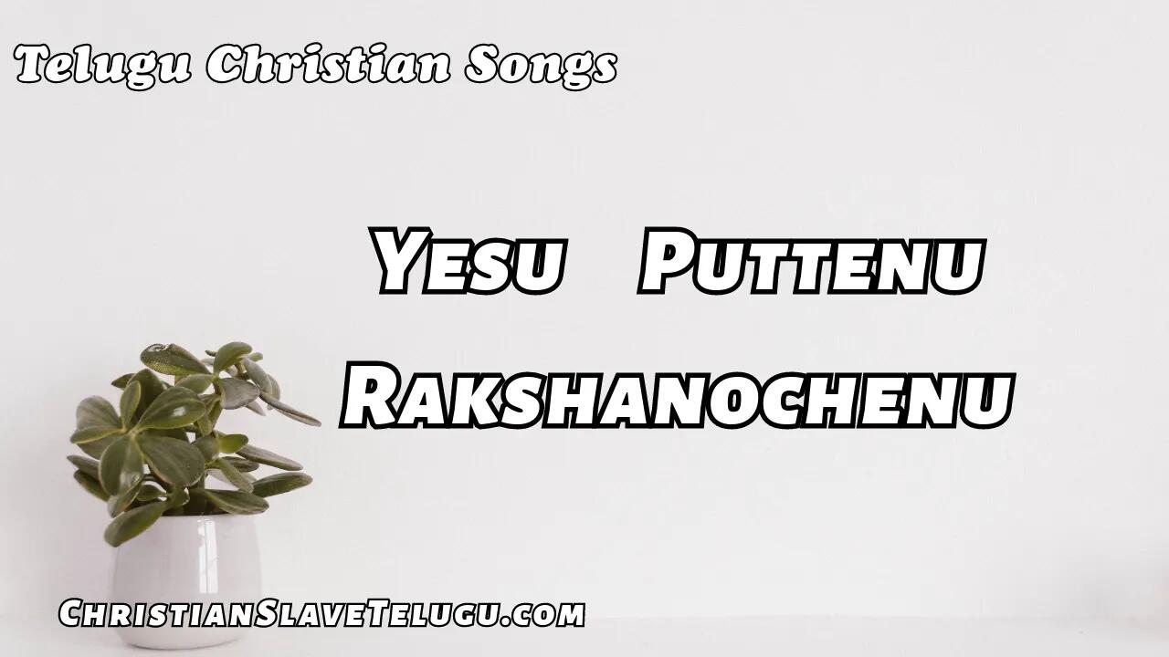 Yesu Puttenu Rakshanochenu, Yesu Puttenu Rakshanochenu Song,
