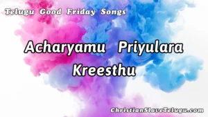 Acharyamu Priyulara Kreesthu, Acharyamu Priyulara Kreesthu Song,