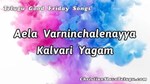 Aela Varninchalenayya Kalvari, Aela Varninchalenayya Kalvari Song,