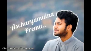 Ascharyamaina Prema Kalvariloni - ఆశ్చర్యమైన ప్రేమ కల్వరిలోని 30 1 Ascharyamaina Prema Kalvariloni, Ascharyamaina Prema Kalvariloni Song,