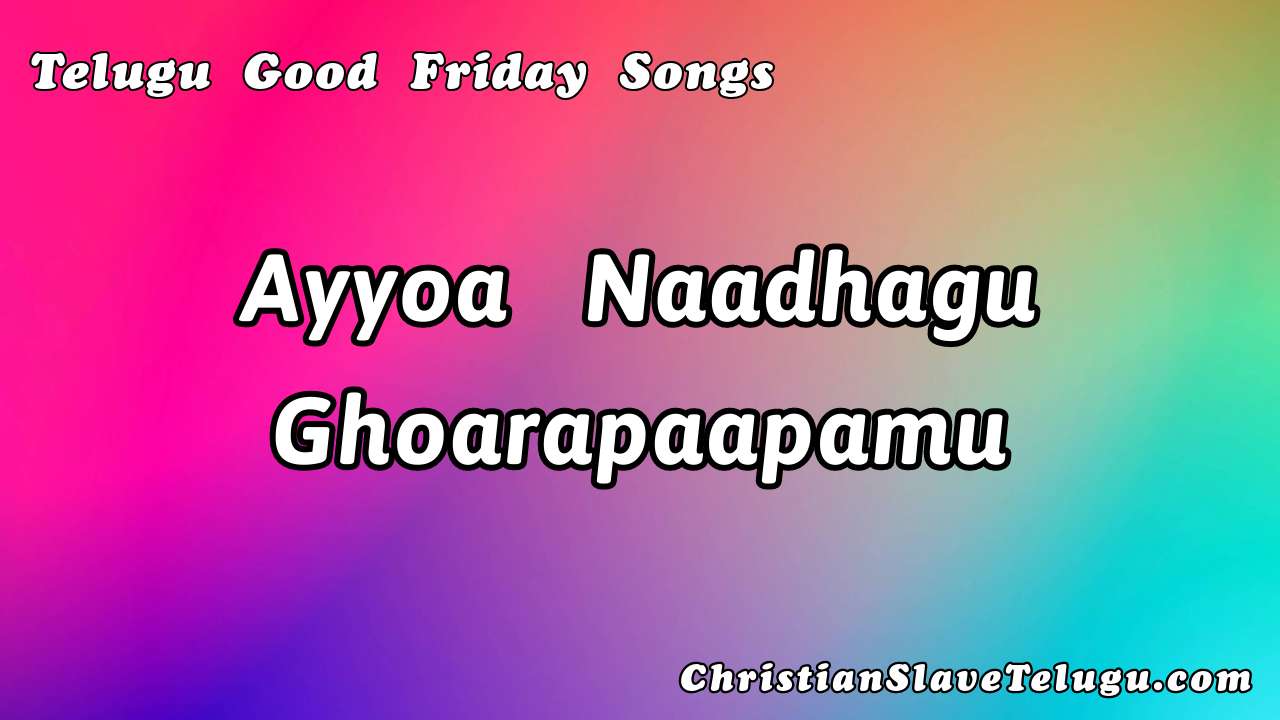 Ayyoa Naadhagu Ghoarapaapamu,