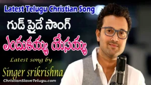 Endukaya Yesayya Inta, Endukaya Yesayya Inta Song,