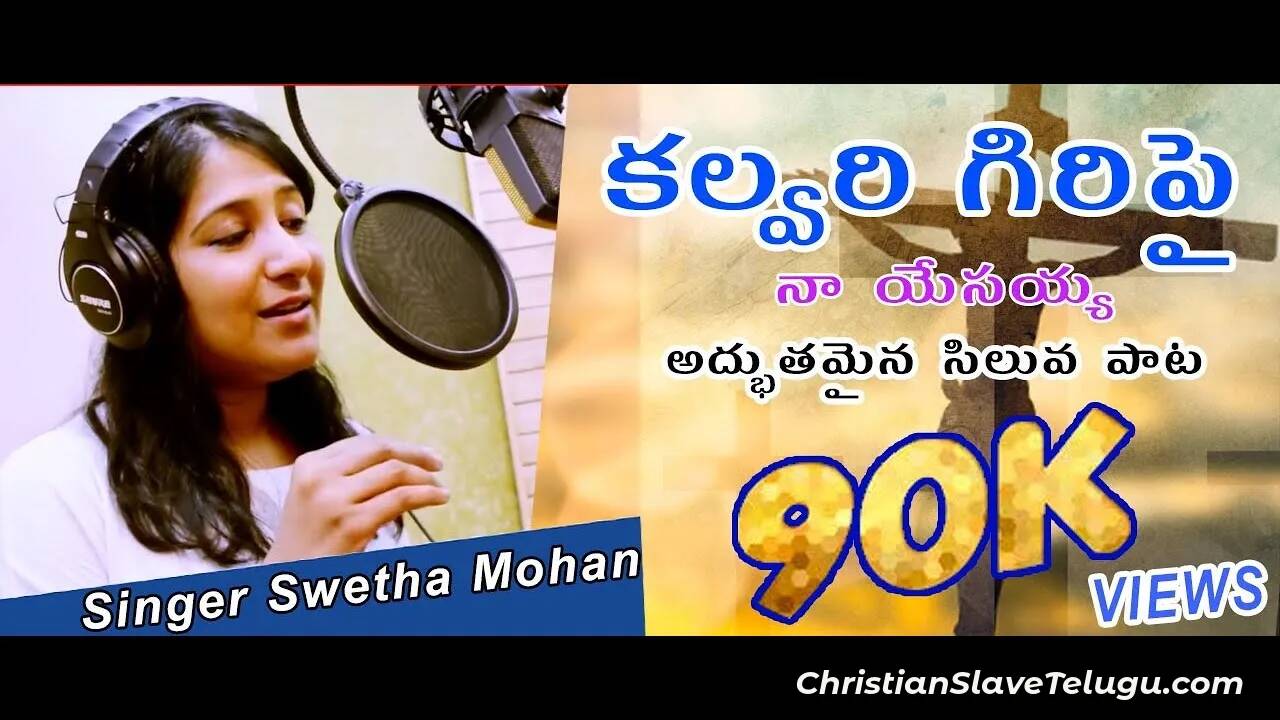 Kalvari Giripai Naa Yesayya, Kalvari Giripai Naa Yesayya Song,