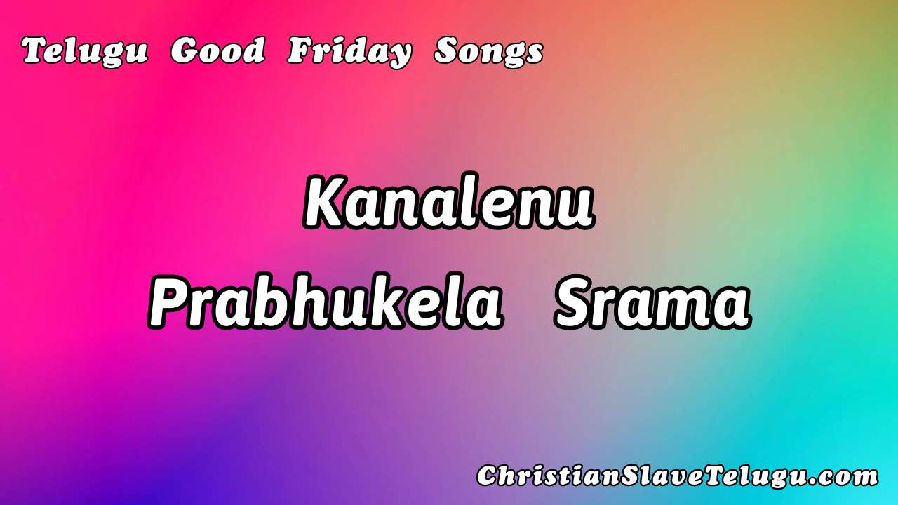 Kanalenu Prabhukela Srama - కనలేను ప్రభుకేల శ్రమ 3 Kanalenu Prabhukela Srama,