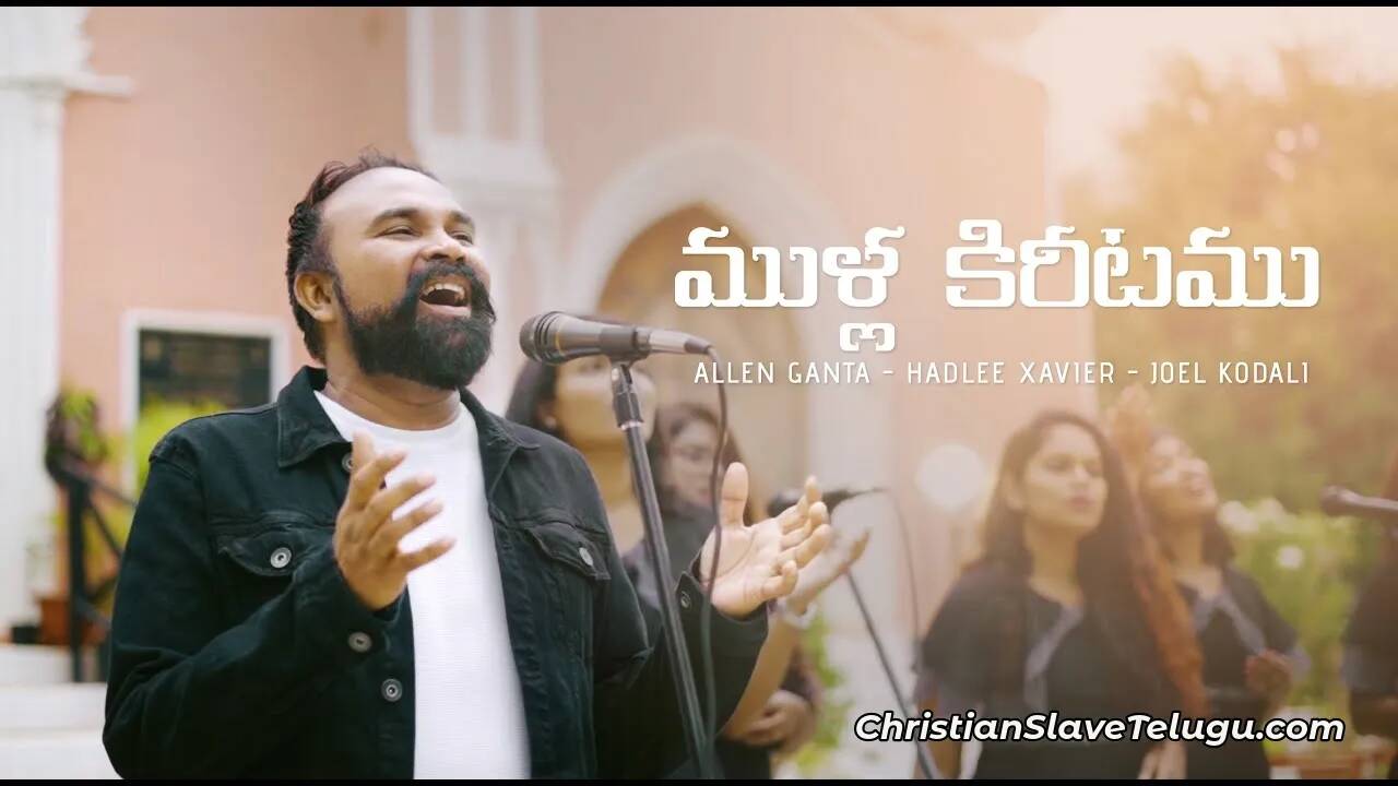 Mulla Kireetamu Raktha Dharalu, Mulla Kireetamu Raktha Dharalu Song,