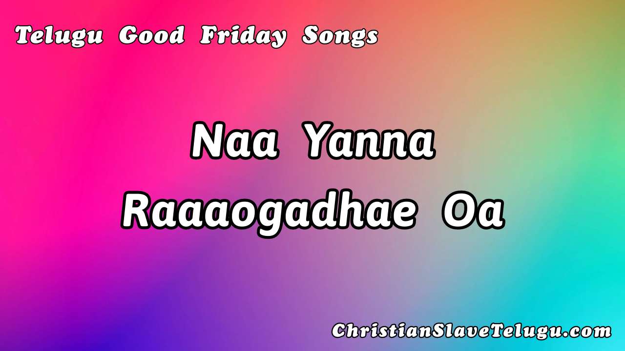 Naa Yanna Raaaogadhae Oa - నా యన్న రాఁగదే ఓ యేసు 1 Naa Yanna Raaaogadhae Oa,