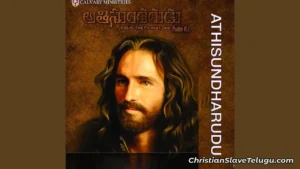 Porli Porli Paruthundhi Karuna, Porli Porli Paruthundhi Karuna Song,