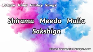 Shiramu Meeda Mulla Sakshiga, Shiramu Meeda Mulla Sakshiga Song,
