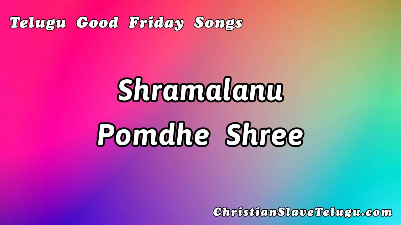 Shramalanu Pomdhe Shree,