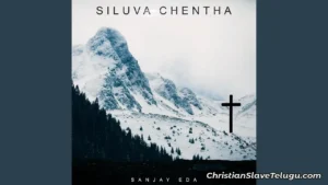 Siluva Chentha Cherina Naadu - సిలువ చెంత చేరిననాడు 13 1 Siluva Chentha Cherina Naadu, Siluva Chentha Cherina Naadu Song,
