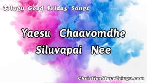 Yaesu Chaavomdhe Siluvapai, Yaesu Chaavomdhe Siluvapai Song,
