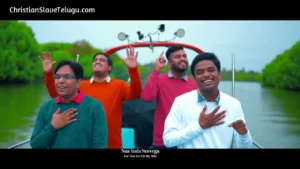 Emmanuelu Deva Naatho, Emmanuelu Deva Naatho Song,