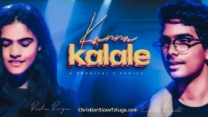 Kanna Kalale Dhooramai Nenippudu, Kanna Kalale Dhooramai Nenippudu Song,