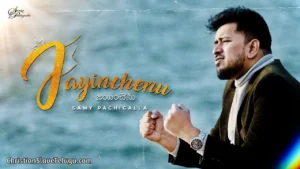 Maranamu Jayinchenu Mahima, Maranamu Jayinchenu Mahima Song,