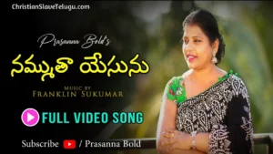 Nammutha Yesu Ni Namuthanu, Nammutha Yesu Ni Namuthanu Song,