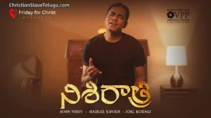 Nisi Rathri Sudigali, Nisi Rathri Sudigali Song,