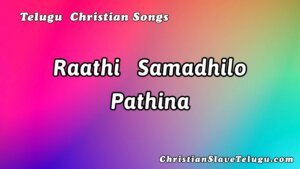 Raathi Samadhilo Pathina,