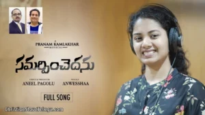 Samarpinchedhanu Samasthamu, Samarpinchedhanu Samasthamu Song,