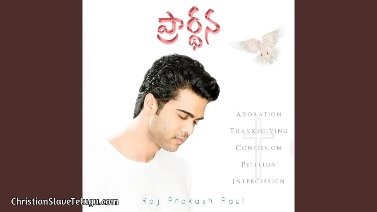 Shramayainaa Badhainaa Himsalenni - శ్రమయైనా బాధైనా 3 Shramayainaa Baadhainaa Himsalenni, Shramayainaa Baadhainaa Himsalenni Song,