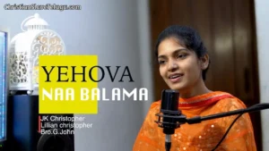 Yehova Naa Balamaa, Yehova Naa Balamaa Song,
