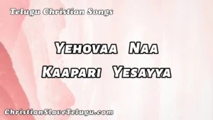 Yehovaa Naa Kaapari Yesayya, Yehovaa Naa Kaapari Yesayya Song,