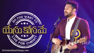 Yesu Kosame Jeevidham Yesuthone, Yesu Kosame Jeevidham Yesuthone Song,