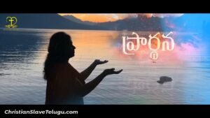 Aalakinchumu Deva Maa Aakrandana, Aalakinchumu Deva Maa Aakrandana Song,