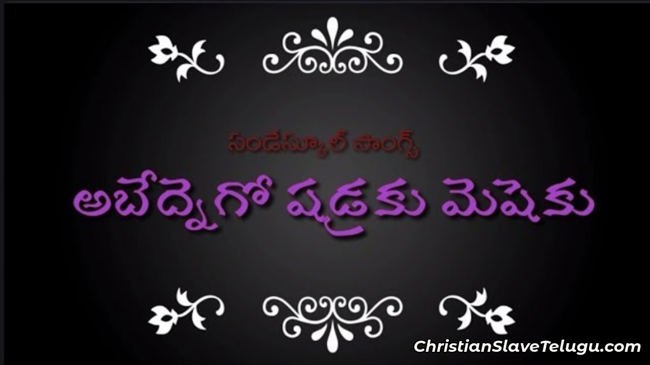 Abednago Shadraku Mesheku, Abednago Shadraku Mesheku Song,