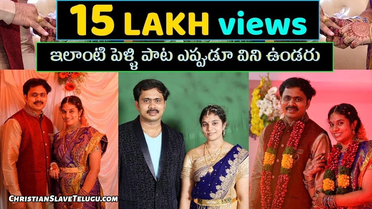 Daivame Tana Chittamuga, Daivame Tana Chittamuga Song,