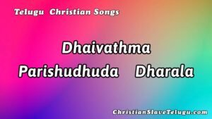 Daivathma Parishudhuda Dharala, Daivathma Parishudhuda Dharala Song,