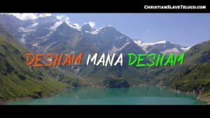 Desham Mana Desham, Desham Mana Desham Song,