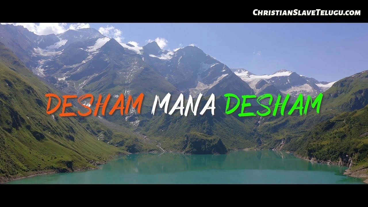 Desham Mana Desham, Desham Mana Desham Song,