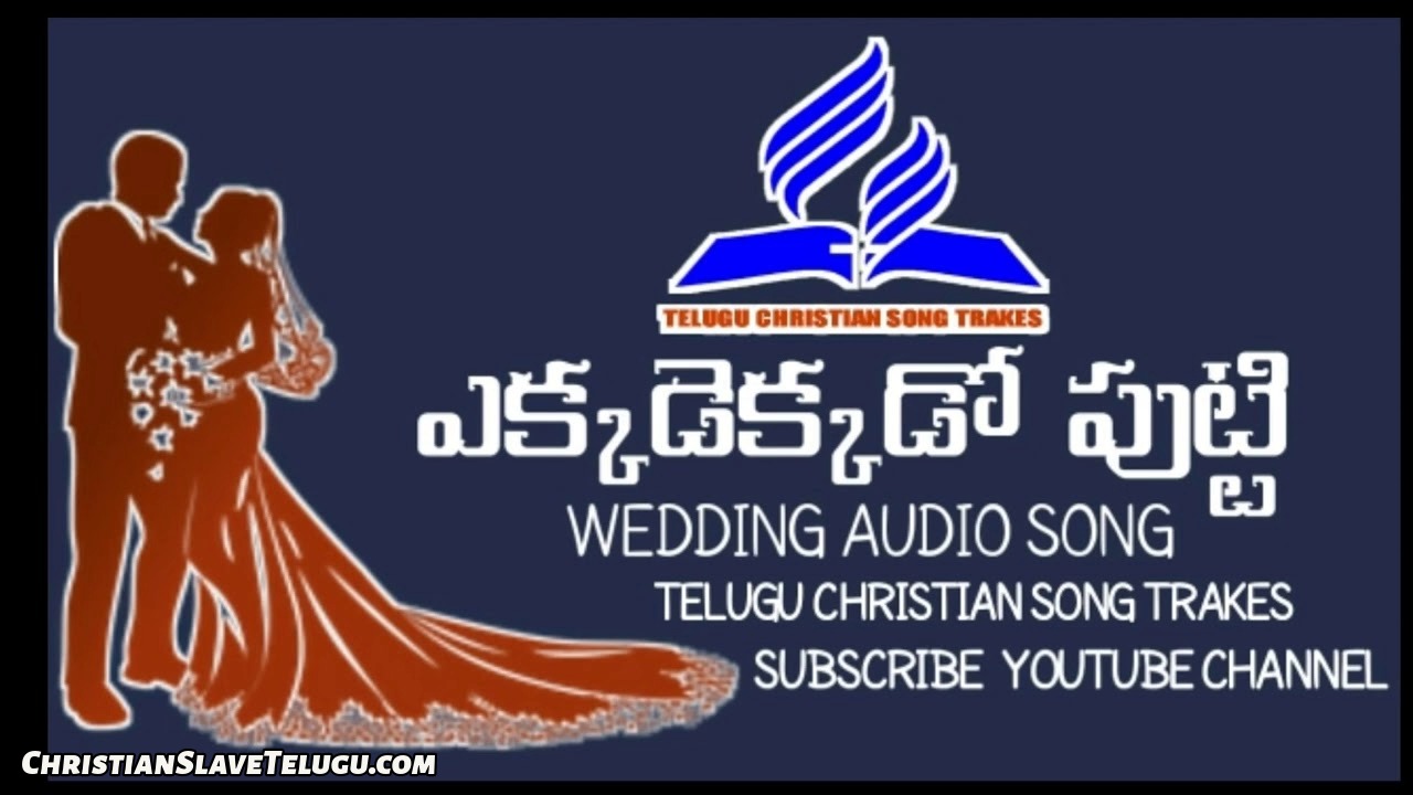 Ekkadekkado Putti Ekkadekkado Perigi, Ekkadekkado Putti Ekkadekkado Perigi Song,