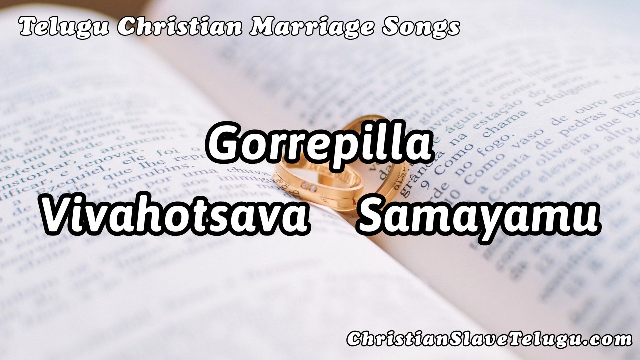 Gorrepilla Vivahotsava Samayamu, Gorrepilla Vivahotsava Samayamu Song,