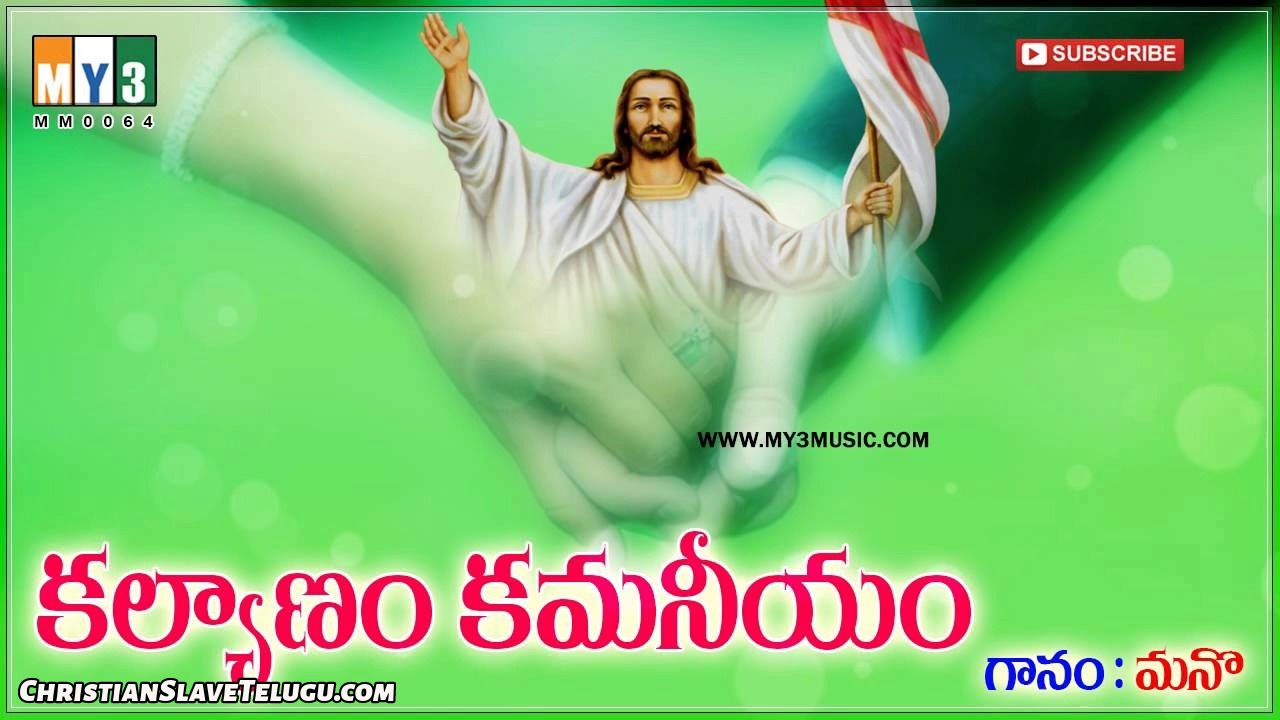 Kalyanam Kamaniyam I Samayam, Kalyanam Kamaniyam I Samayam Song,