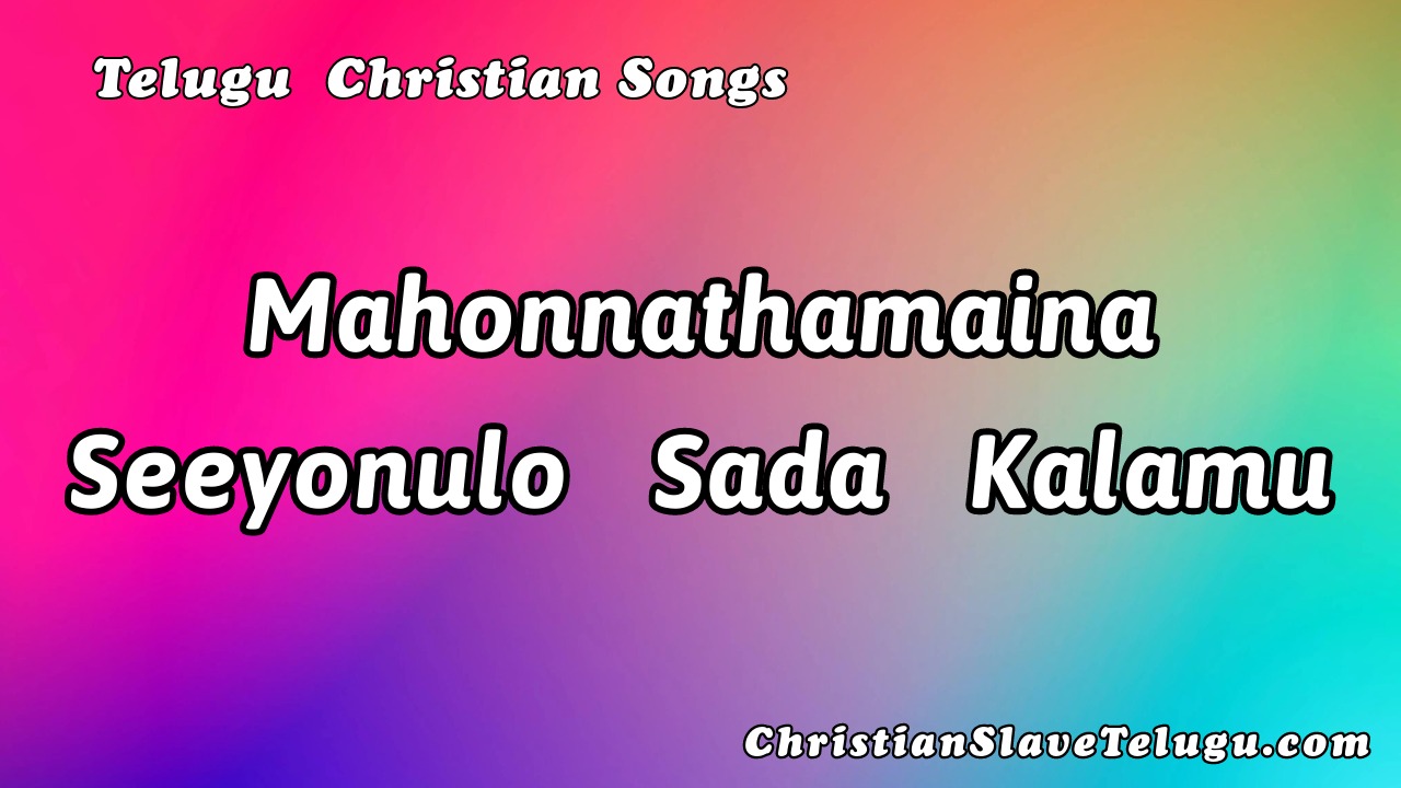 Mahonnathamaina Seeyonulo Sada,