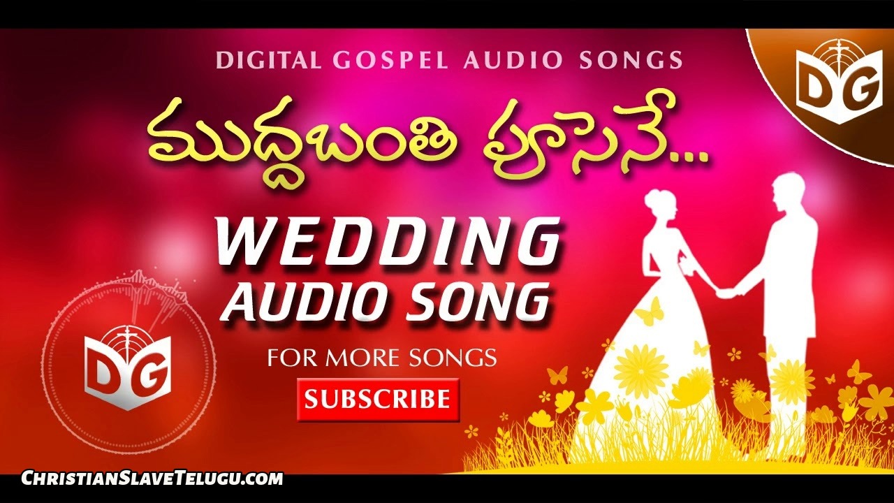 Muddabanthi Poosene, Muddabanthi Poosene Song,