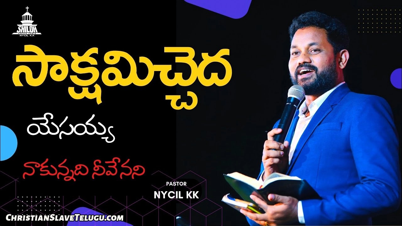 Naakunnadi Neevenani Nanu, Naakunnadi Neevenani Nanu Song,