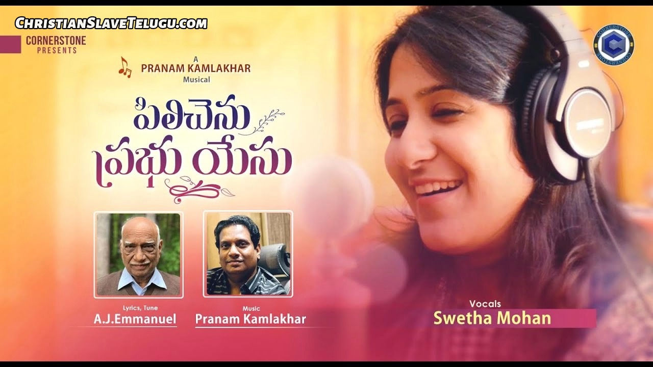 Pilichenu Prabhu Yesu - పిలిచెను ప్రభు యేసు నాథుడు 4 Pilichenu Prabhu Yesu, Pilichenu Prabhu Yesu Song,