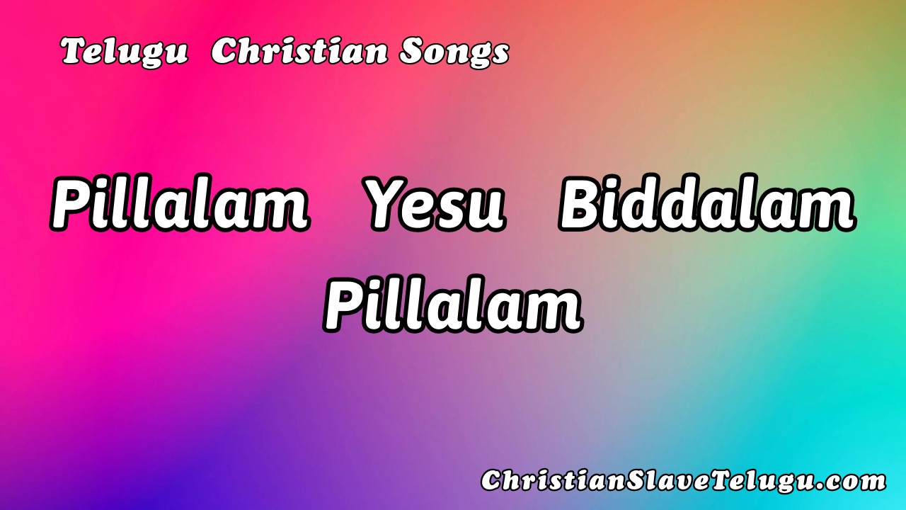 Pillalam Yesu Biddalam Pillalam, Pillalam Yesu Biddalam Pillalam Song,