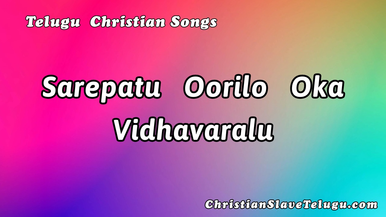 Sarepatu Oorilo Oka, Sarepatu Oorilo Oka Song,