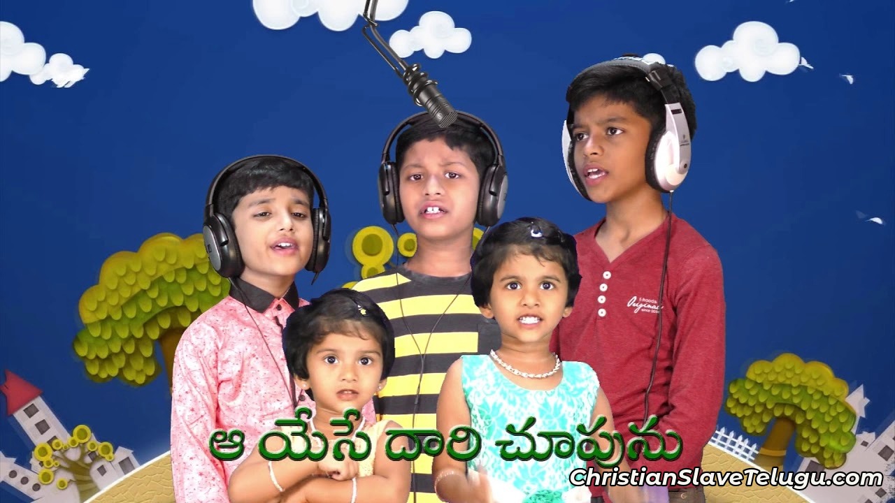 Udayakaalamu Madhyahaanamu, Udayakaalamu Madhyahaanamu Song,