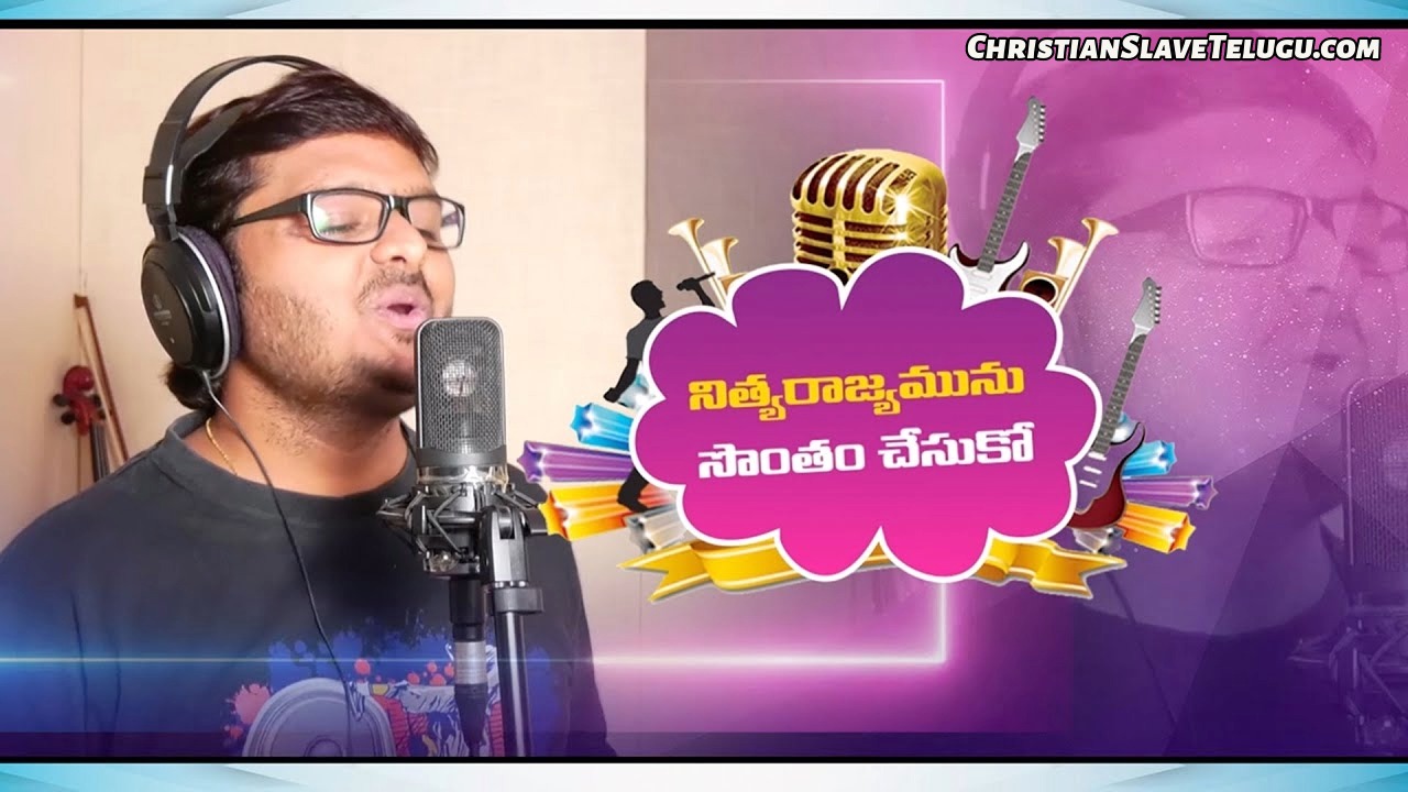 Yesuni Neevu Nammuko Rakshana, Yesuni Neevu Nammuko Rakshana Song,